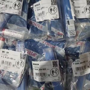 BOSCH GENUINE ACCESSORY F00RJ04802