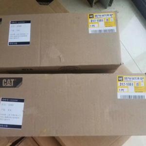 CAT GENUINE ACCESSORY 312-1699