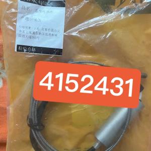 CAT GENUINE ACCESSORY 4152431