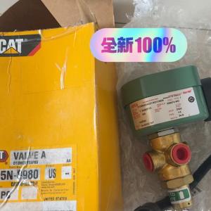 CAT GENUINE ACCESSORY 5N8980