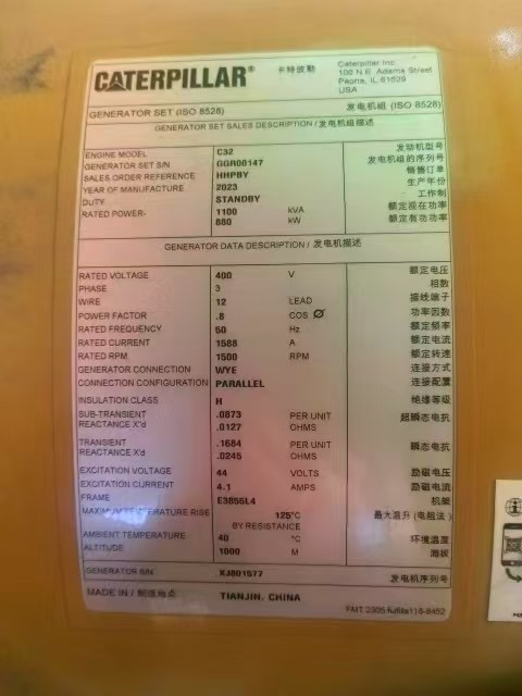 CAT GENUINE ACCESSORY C32 generator set, 880 kW