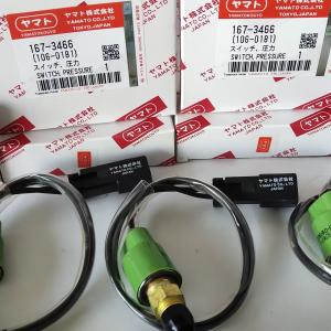 CAT Genuine new 1673466 167-3466