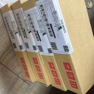 DENSO GENUINE ACCESSORY SM9729570-0550