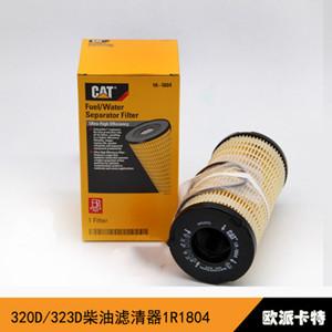 Original and brand new genuine fuel filter 1R-1804 caterpillar 320D 313D 312D 318D C4.4 engine fuel filter 1R1804
