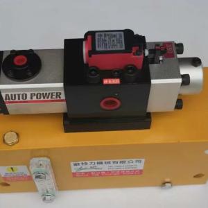 Outeli overload pump OL08S with oil tank