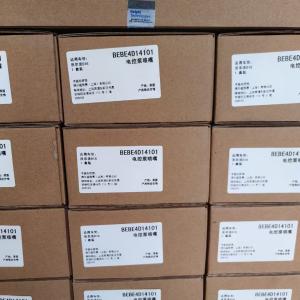 VOLVO GENUINE NEW 20929906